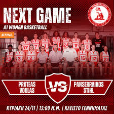???? GAME TIME ???? PROTEAS VOULAS VS PANSERRAIKOS STIHL ➥ Κυριακή 24/11 ➥  13:00 μ.μ. ➥ Κλειστό Γεννηματάς #PanserraikosBC #Women #Wbc #NewSeason  #NextGame #GameTime