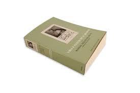 Livro: Vida e Feitos de D. João II