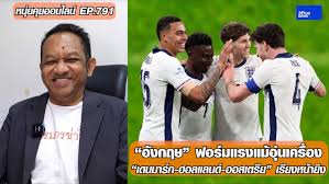 ช่อง3 - News update