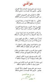 شداد جده غلب على اسم أبيه ، و إنما هو عنترة بن عمرو بن شداد ، و اشتقاق اسم عنترة من ضرب من الذباب يقال له العنتر و إن كانت النون فيه زائدة فهو من العَتْرِ و العَتْرُ الذبح و العنترة أيضاً هو السلوك في الشدائد و. Ø§Ø±ÙˆØ¹ Ù‚ØµÙŠØ¯Ø© Ø­Ø¨ Ù‚ØµÙŠØ¯Ø© Ø§Ù„Ø­Ø¨ Ø§Ù„Ø§Ø¬Ù…Ù„ Ø¨ÙŠÙ† Ø§Ù„Ù‚ØµØ§Ø¦Ø¯ Ø§ØºØ±Ø§Ø¡ Ø§Ù„Ù‚Ù„ÙˆØ¨