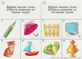 обучению грамоте задания по русскому языку для детей 6 7 лет Obuchenie Gramote 5 7let Obsuzhdenie Na Liveinternet Rossijskij Servis Onlajn Dnevnikov Obuchenie Zanyatiya Dlya Detej Doshkolnoe Obuchenie