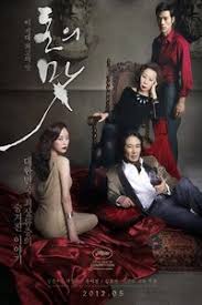 Nonton film the housemaid (2010 full movie sub indo). The Taste Of Money Wikipedia