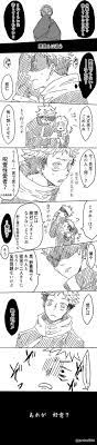 シトメさんはtwitterを使っています モブ虎 モブ顔出てるので苦手な方注意 いたどりくんかわいそう どの口が https t co zawg9nsfmo twitter 漫画描画 呪術 呪術廻戦 五条