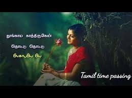 Aei Marikozhundhu Song Tamil Whatsapp Status Youtube Tamil Video Songs Love Status Whatsapp Songs