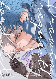 Drawing requests for XXX [とらじま(シマ)] その他 - 同人誌のとらのあな女子部成年向け通販