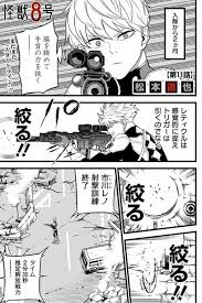 The site owner hides the web page description. æ€ªç£8å· ã‚'å«ã‚€ãƒžãƒ³ã‚¬ä¸€è¦§ å¤ã„é † 2ãƒšãƒ¼ã‚¸ ãƒ„ã‚¤ã‚³ãƒŸ ä»®