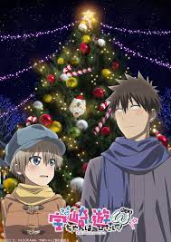 Crunchyroll - Uzaki-chan Wants to Hang Out! Season 2 Comes to Town on  October 1, Gifts Festive Key Visual