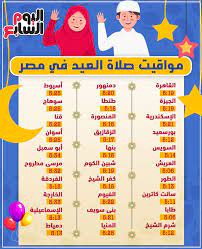 الاجازات الرسمية في السعودية 1441