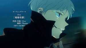 Satoru gojo (五 (ご) 条 (じょう) 悟 (さとる) gojō satoru?) is one of the main protagonists of jujutsu kaisen. Jujutsu Kaisen Amv Here Lucian Remix Tik Tok Youtube