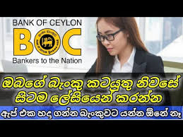 Send notification again sign in with passcode instead. Video Online Banking