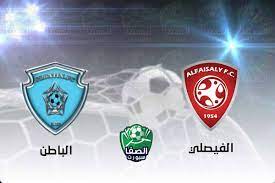 3:40 م بتوقيت مكة المكرمة. Ø£Ù‡Ø¯Ø§Ù Ù…Ø¨Ø§Ø±Ø§Ø© Ø§Ù„ÙÙŠØµÙ„ÙŠ ÙˆØ§Ù„Ø¨Ø§Ø·Ù† 2 1 Ø§Ù„ÙŠÙˆÙ… ÙÙŠ Ø§Ù„Ø¯ÙˆØ±ÙŠ Ø§Ù„Ø³Ø¹ÙˆØ¯Ù‰