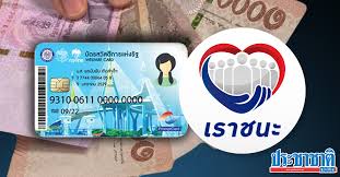 Check spelling or type a new query. à¸§ à¸˜ à¸à¸²à¸£à¹ƒà¸Š à¸§à¸‡à¹€à¸‡ à¸™ à¸š à¸•à¸£à¸„à¸™à¸ˆà¸™ à¸£ à¸§à¸¡à¸ à¸šà¹€à¸‡ à¸™ à¹€à¸£à¸²à¸Šà¸™à¸° 7 000 à¸šà¸²à¸—