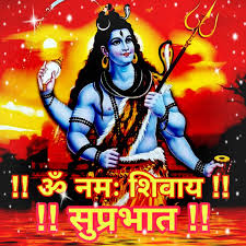 Enjoy these free mahadev images, god mahadev pictures, photos and hd wallpapers. Good Morning Lord Shiva Images With Shubh Somvar Pictures Wallpaper Download Best Wishes Image