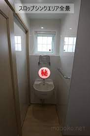 web内覧会 汚れに強いセラールに覆われた介護対応のスロップシンク 一条工務店で建てたまぼこのきろく トイレのデザイン シンク web内覧会