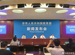 国务院部门网站 外交部 国防部 国家发展和改革委员会 教育部 科学技术部 工业和信息化部 国家民族事务委员会 公安部 国家安全部 民政部 司法部 财政. Vpv18hh Yyn7mm