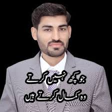 Saood Khan Bhatti (Saoodkhan333)