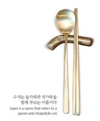 Jeo is a word that cannot be used on its own. Korean Food Story A Special Balance Of Spoon And Chopsticks Sujeo