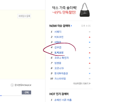 디지몬스토리 사이버슬루스 해커스메모리 34화 친구비 입금 갑니다! Q7cywqp1dmc9qm