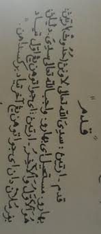 In site translation mode, yandex.translate will translate the entire text content of the site at the url you provide. Tolong Translate Daring Arab Melayu Ke Indonesia Tolong Brainly Co Id