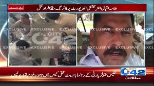 BABER BUTT LAKHODERIYA's Murder FIR Nominated accused "ZAIN RAFIQ" was  killed today at Allama Iqbal International Airport Lahore. Two shooter  identified as Shan and Arshad were arrested