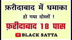 Channel Black Satta