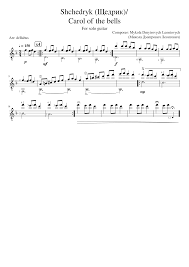 If you're looking for sheet music for carol of the bells then you have come to the right place. Shchedryk Shedrik Carol Of The Bells Solo Guitar Sheet Music For Guitar Solo Musescore Com