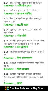 Pin By Megha Prajapati On Motivational Swami Vivekananda Chankya Niti In 2020 Knowledge Quotes Gk Knowledge General Knowledge Quiz Questions