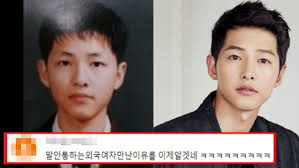 서로에게 주인님