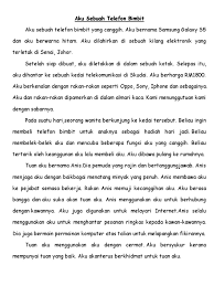 Hal ini merupakan faktor paling utama untuk memilih sebuah gadget. Aku Sebuah Telefon Bimbit