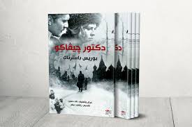 61 دكتور جيكل ومستر هايد.pdf. Nyajmd1xff2 Om