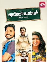 By opting to have your ticket verified for this movie, you are allowing us to check the email address associated with your rotten tomatoes account against an email address associated with a fandango ticket purchase for the same movie. A Aa Movie Watch Full Movie Online On Jiocinema