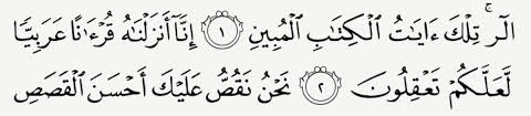 م كر م On Twitter تشريف العربية في القرآن وإنه لتنزيل رب العالمين نزل به الروح الأمين على قلبك لتكون من المنذرين بلسان عربي مبين وإنه لفي زبر الأولين أولم