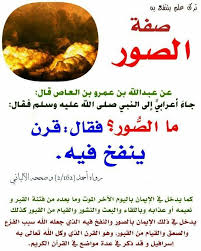 Pin By Omi Imo On أحاديث نبوية Islam Movie Posters