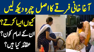 Voice daily ki aik aur malumati report main aapko btain gy k agha khani firqa jo prince karim agha khan ko follow karta hai us. Agha Khani Firqa Ka Asal Chehra Playback Studio Youtube