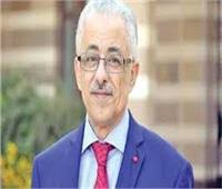 اخبار اليوم موقع إخباري، يومية مستقلة تهتم بالاخبار المحلية و الاجتماعية و العالمية و الرياضية و الثقافية و غيرها كالأعياد و الأجازات و المنتجعات و العقارات و الممتلكات ألي جانب التقارير المالية، وسوق الأسهم و. Ø§Ù„Ø¯ÙƒØªÙˆØ± Ø·Ø§Ø±Ù‚ Ø´ÙˆÙ‚ÙŠ ÙˆØ²ÙŠØ± Ø§Ù„ØªØ±Ø¨ÙŠØ© ÙˆØ§Ù„ØªØ¹Ù„ÙŠÙ… Ø¨ÙˆØ§Ø¨Ø© Ø£Ø®Ø¨Ø§Ø± Ø§Ù„ÙŠÙˆÙ… Ø§Ù„Ø¥Ù„ÙƒØªØ±ÙˆÙ†ÙŠØ©