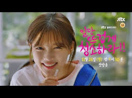 Nonton, streaming, & download drama korea clean with passion for now sub indo resolusi 360p sinopsis drama korea clean with passion for now. Clean With Passion For Now Drama Korea 2018 Para Pemeran Sinopsis Singkat Korean Area