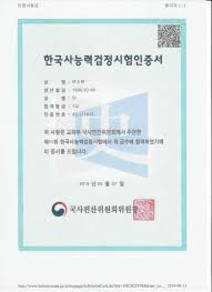 We did not find results for: ë‹¨ê¿ˆìžê²©ì¦