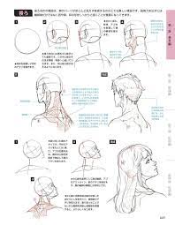 dessiner la tete et la nuque 037 あおり イラスト 顔のスケッチ 解剖学のチュートリアル