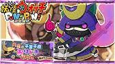 Yuzuki écrit le nom d'ai enma lors du rituel pour espérer apaiser son âme, avant d'avoir une vision d'azusa : La Chance Est La Ami Avec Enma Solaire Funebre Infini 9 Yo Kai Watch 3 Mode Busters T Youtube