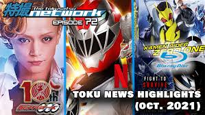 TokuNet Podcast #72