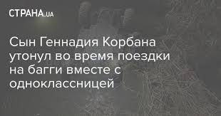 По известной пока информации, тела школьника и его подруги нашли на дне реки. A656s9ecmy4ylm