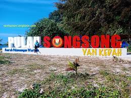 Pengurus kedah tourism, nor azlan fitri abd razak berkata menyedari potensi dimiliki pulau kecil yang tidak berpenghuni itu. Cikhasyani 1d Snorkeling Di Pulau Songsong Yan Kedah