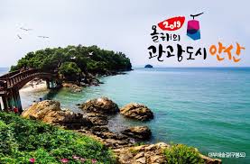 안산시는 대한민국 경기도의 남서부 서해안에 위치하는 시이다. ì•ˆì‚°ì‹œì²­ì— ì˜¤ì‹  ê²ƒì„ í™˜ì˜í•©ë‹ˆë‹¤