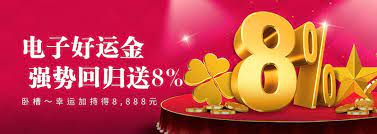 bb电子好运金强势回归送8 电子游艺幸运加持8 888元 电子游艺独享双返水 全力助您打虎赢奖金 活动期间内 将统计会员电子游艺项目的周总负盈利 达对应门槛即可于每周固定周返点之余再享加码回馈 周周送您电子好运金最高8 888元 e世博 eline esbline