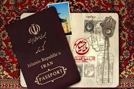 جزئیات صدور گذرنامه برای اتباع ایرانی و خارجی