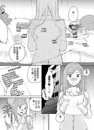 Groping Joushi No Asokoha XL Size!?~ Futoi Saki Ppo… Haitteru…! | 上司的那裡是XL號!?～巨根  …進入中 …！ Ch.1 Pranks - Nhentai.life