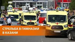 В казани после нападения на гимназию №175 введен режим контртеррористической операции. Xm7zfnjrtmaqam