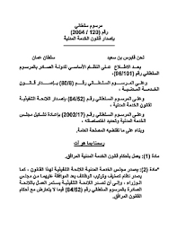تتيح الخدمة للمتقدمين معادلة شهاداتهم التعليمية الغير سعودية إلكترونياً ويتم إتمام الاجراءات من خلال لجان متخصصة في وزارة التعليم والملحقيات الثقافية السعودية في الخارجية والتي تقدم بمخاطبة التعليمة مانحة الشهادة. Ø§Ù„Ø¨ÙˆØ§Ø¨Ø© Ø§Ù„ØªØ¹Ù„ÙŠÙ…ÙŠØ©