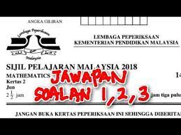 Trial matematik upsr 2018 terengganu ● sains kertas 1 ● sains kertas 2 ● skema jawapan. Jawapan Q1 Q2 Q3 Spm Ulangan Jun 2018 Matematik K2 Part 1 Youtube