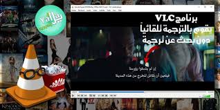 شرح كيفية ترجمة الأفلام الأجنبية من خلال برنامج Vlc Media Player بالخطوات و الصور مجانا Broadway Shows Titanic Twilight